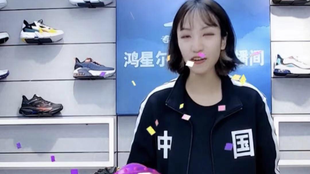 老王杂货铺|心酸，让人泪目！感觉快倒闭了，却捐款5000万，鸿星尔克销量暴增