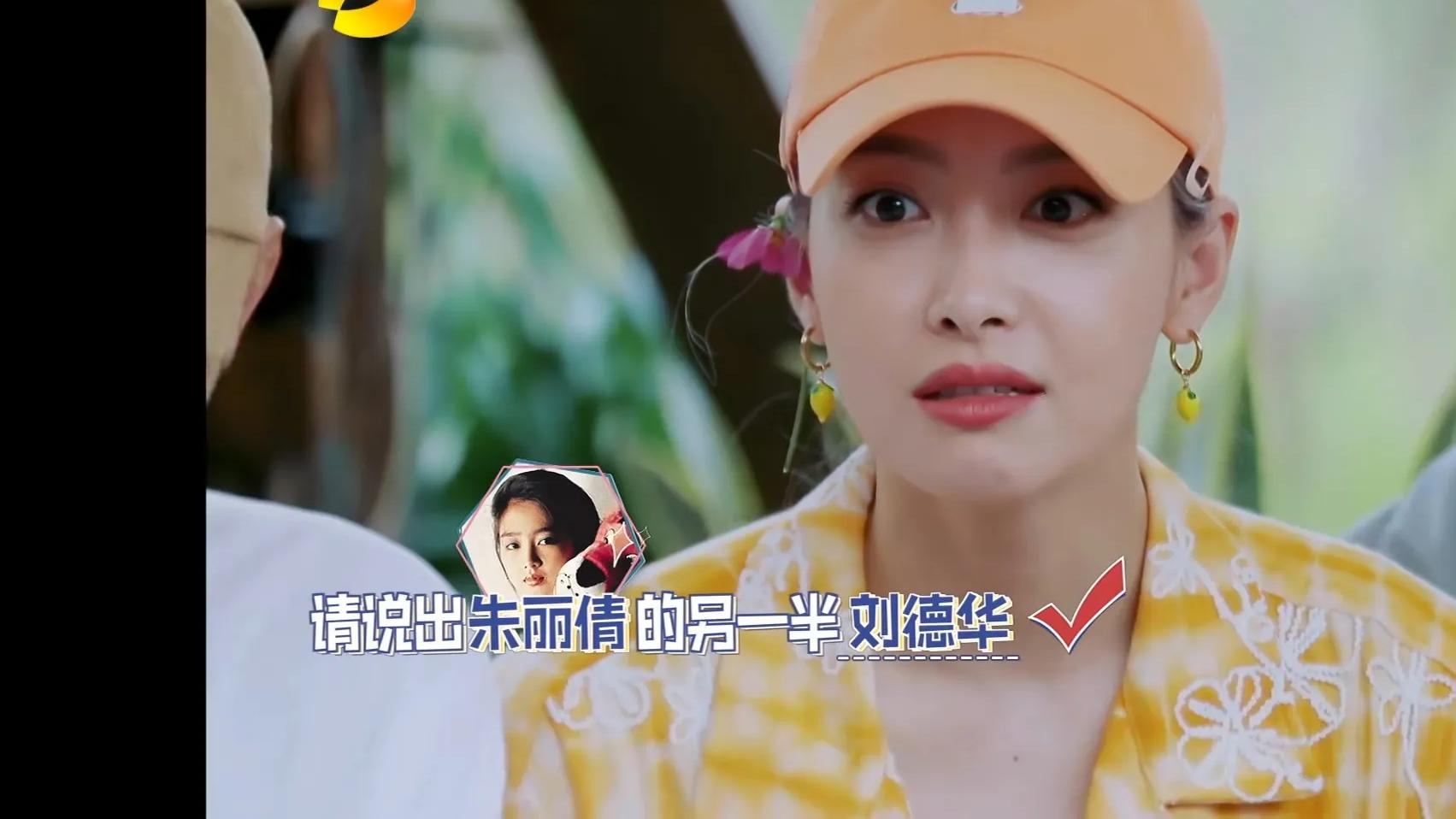 柯以男|《快乐大本营》?故技?重施，猜艺人另一半，90后马伯骞快疯了