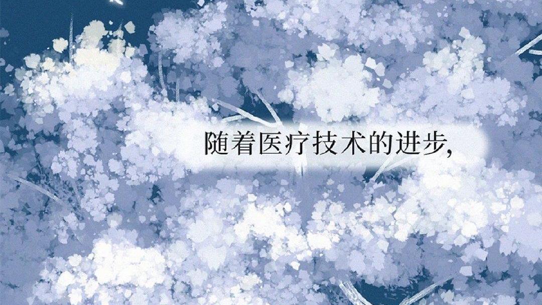 人死后，到底会去哪儿？濒死体验者道出「真相」，一组漫画了解