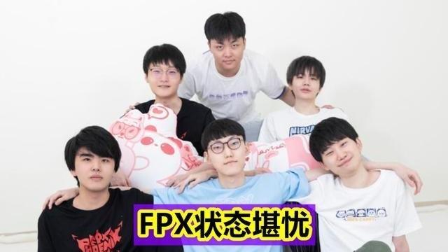 桃小菁的|FPX终成“假赛队”？知情人士曝出猛料：Bo即将回归LPL！
