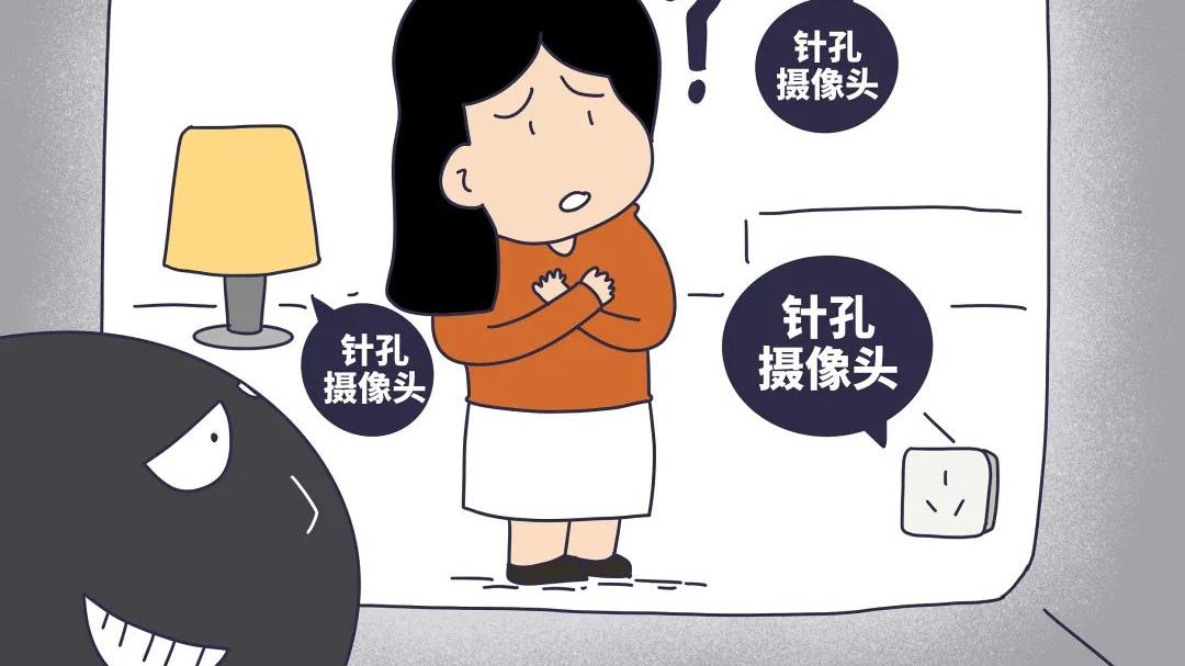 一女子洗澡，上百人“围观”！这条黑色产业链隐秘而强大……