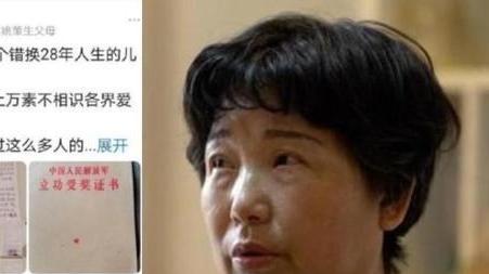 静静聊澸情|许敏的亲哥哥：强烈呼吁严惩造假人！网友：杜新枝的问题怎么处理