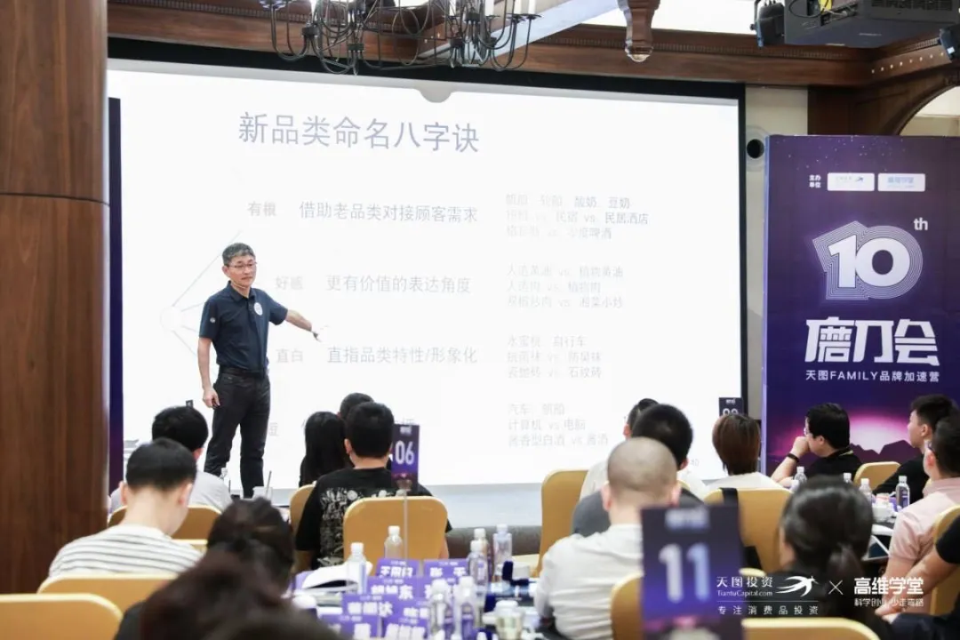 冯卫东|百果园、周黑鸭、锅圈背后的男人，天图冯卫东教你怎么做品牌