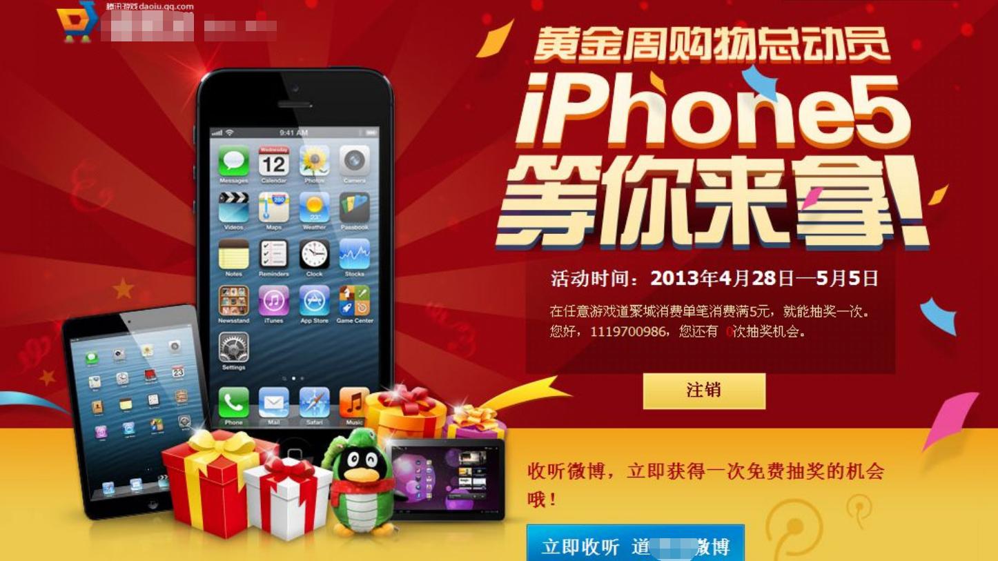 iPhone为什么在中国这么流行？有一个人的功劳功不可没