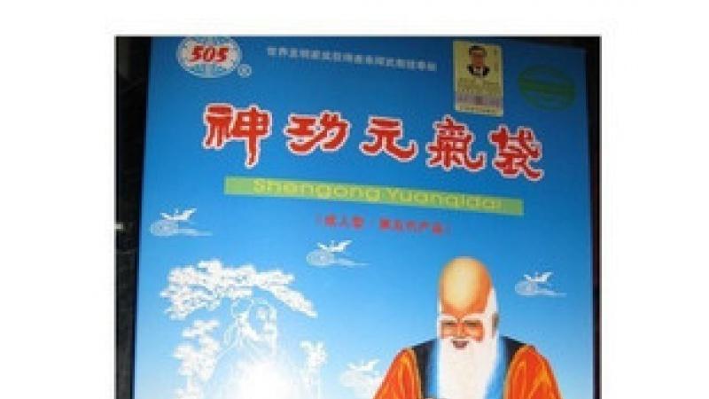 土豆 盘点上世纪九十年代曾经红极一时的广告和商品