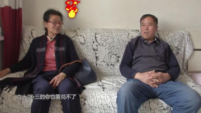 清白路人 74岁男相亲，自称女方没有理由相不中自己，女方：你都不是正经人