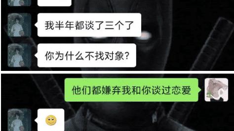 丁其琛|?千万不要在早上，给女友拍丑照！因为你真的不知道，后果有多严重啊！