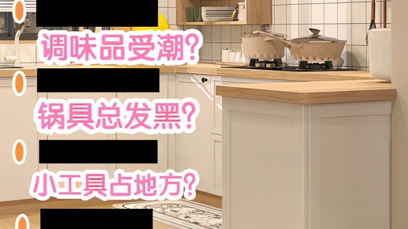 双十一值得购买的平价厨房好物，看着普通，却能“帮大忙”