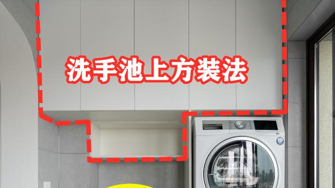 阳台这么做柜子，收纳能多出2㎡不止，几千的东西用出几万的效果！