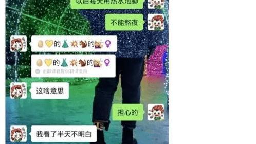 搞笑神回复|神回复：开车回家的时候无意中发现的，这是什么东西，认识吗？