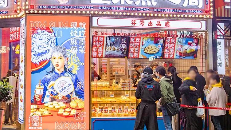 烘焙|墨茉和虎头局，是新中式烘焙泡沫？