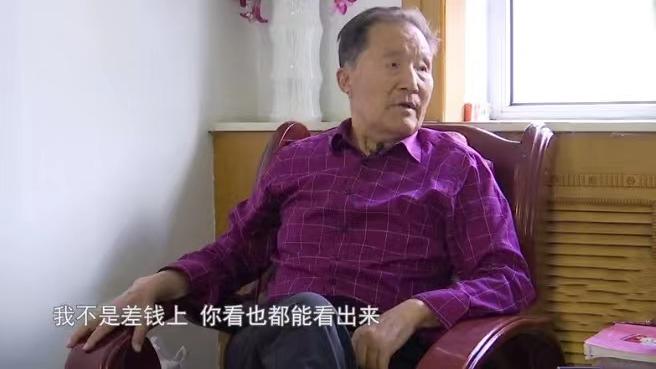 清白路人 75岁男相亲，因太有实力接连拒绝女方，自称不差钱但女方要有颜值