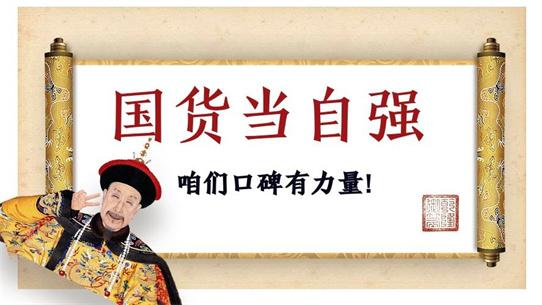 穿衣搭配 多年未涨价的良心国货护肤品大盘点 效果大于情怀 好用才是王道