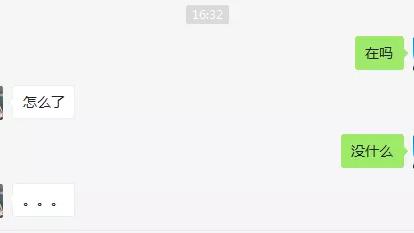 冷月恋爱顾问|三个最受女生喜欢的聊天方式，你知道吗？
