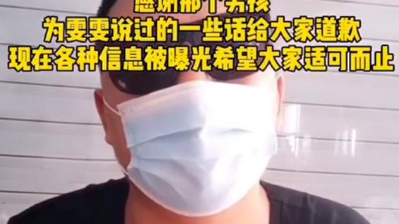 蜗牛研究僧|农夫与蛇？17岁男生救了3人后牺牲！被救女孩：求他救了？