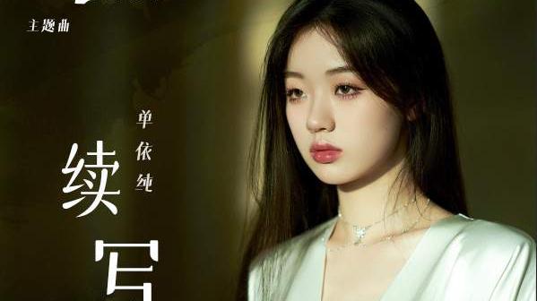 大脑 在发廊里聊声学，竟然聊到单依纯，我的板寸被剃成光秃