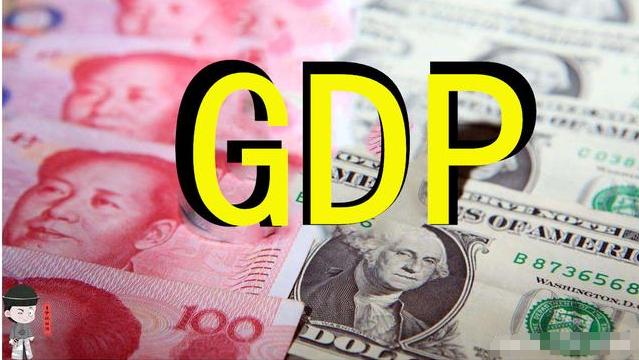 GDP 中国GDP什么时候能超过美国？机构预测汇总来了！