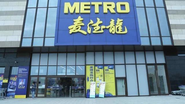 美丽 麦德龙好物分享，这10件单品价格美丽，实用满分，我买了很多次
