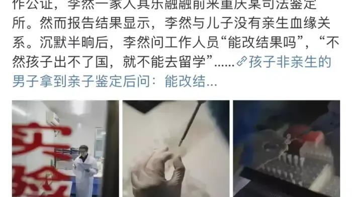 陈飞俊|“做亲子鉴定发现儿子不是自己的...”哈哈哈哈哈哈老哥现场反应厉害了