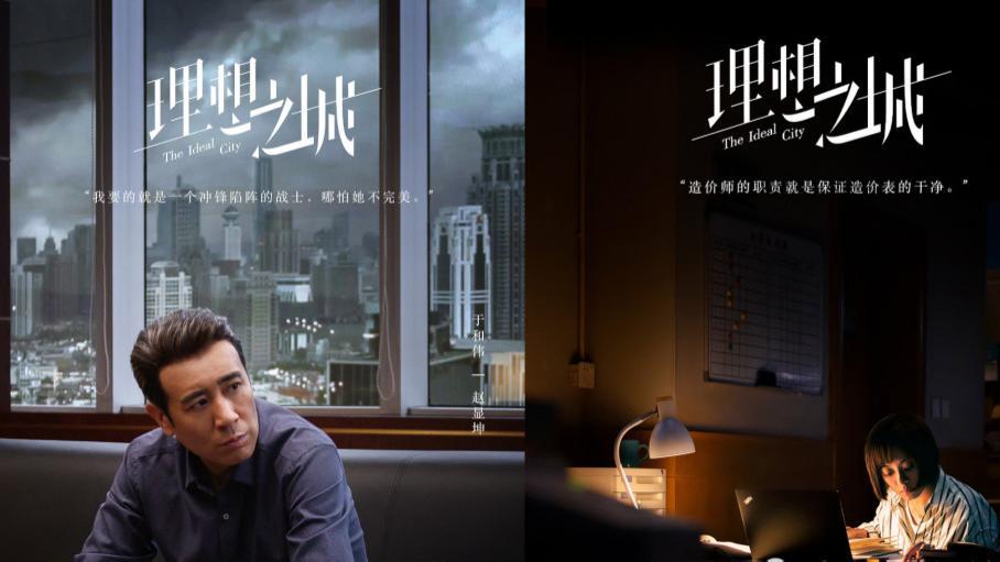 府右街二子|《理想之城》里的唐秘书，台词没几句，却演出“第一秘书”的范儿
