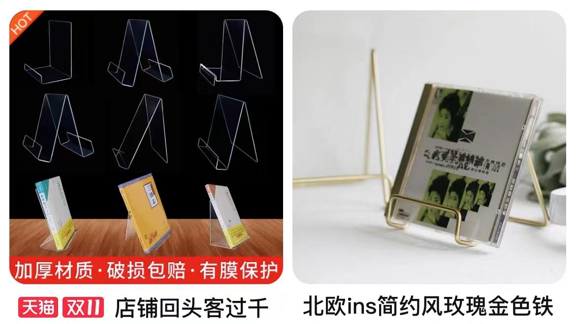 这些家居小物，换个关键词，便宜至少一半！