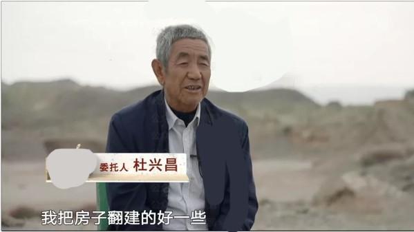 离谱！甘肃老人“花132万元”改造房屋：设计师整出一个毛坯房！