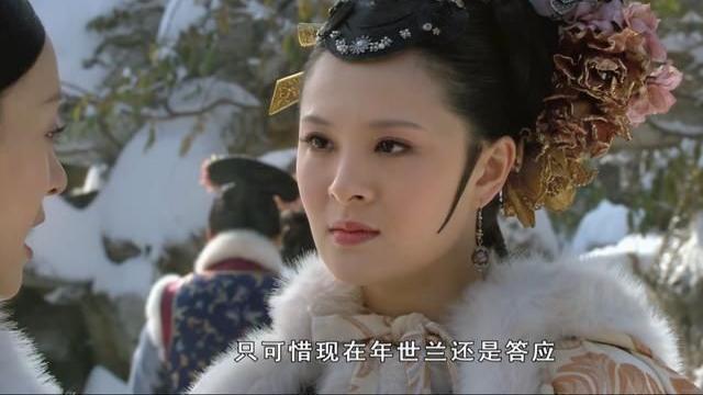 余新晴|《甄嬛传》4：尴尬！连曹琴默都被毒杀了，为何颂芝就能逃脱？