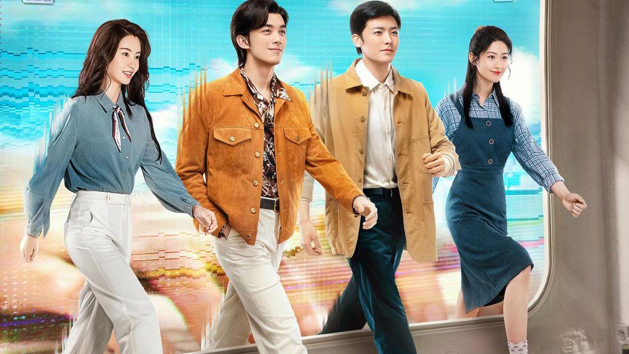 大叔论情感|《启航：当风起时》开播，吴磊侯明昊主演，鲜肉演年代剧稍显稚嫩