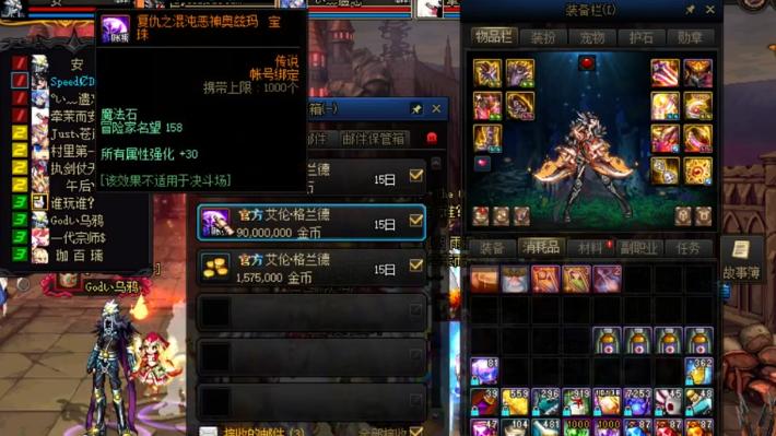 旭旭宝宝|DNF：“恶意抬价”来了！大坤坤已中招，12E买下30属强宝珠