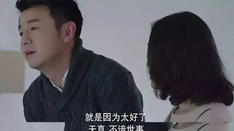 永晴说 《我的前半生》：从罗子君被陈俊生抛弃，谈个体在婚姻中的价值