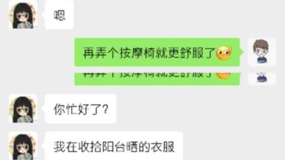 冷月恋爱顾问|实战泡妞案例：这么聊天，小姐姐会超爱你