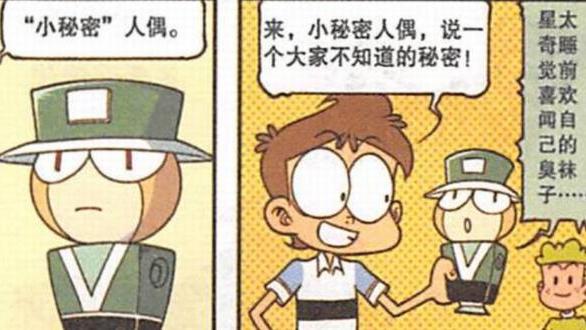 |奋豆开“极品跑车”淋雨变“落汤鸡”，品尝“麻辣香锅”津津有味