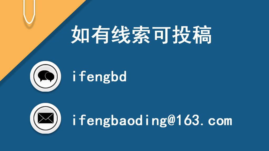 凤凰全媒体 保定市组织开展年度系列文化活动，庆祝建党100周年