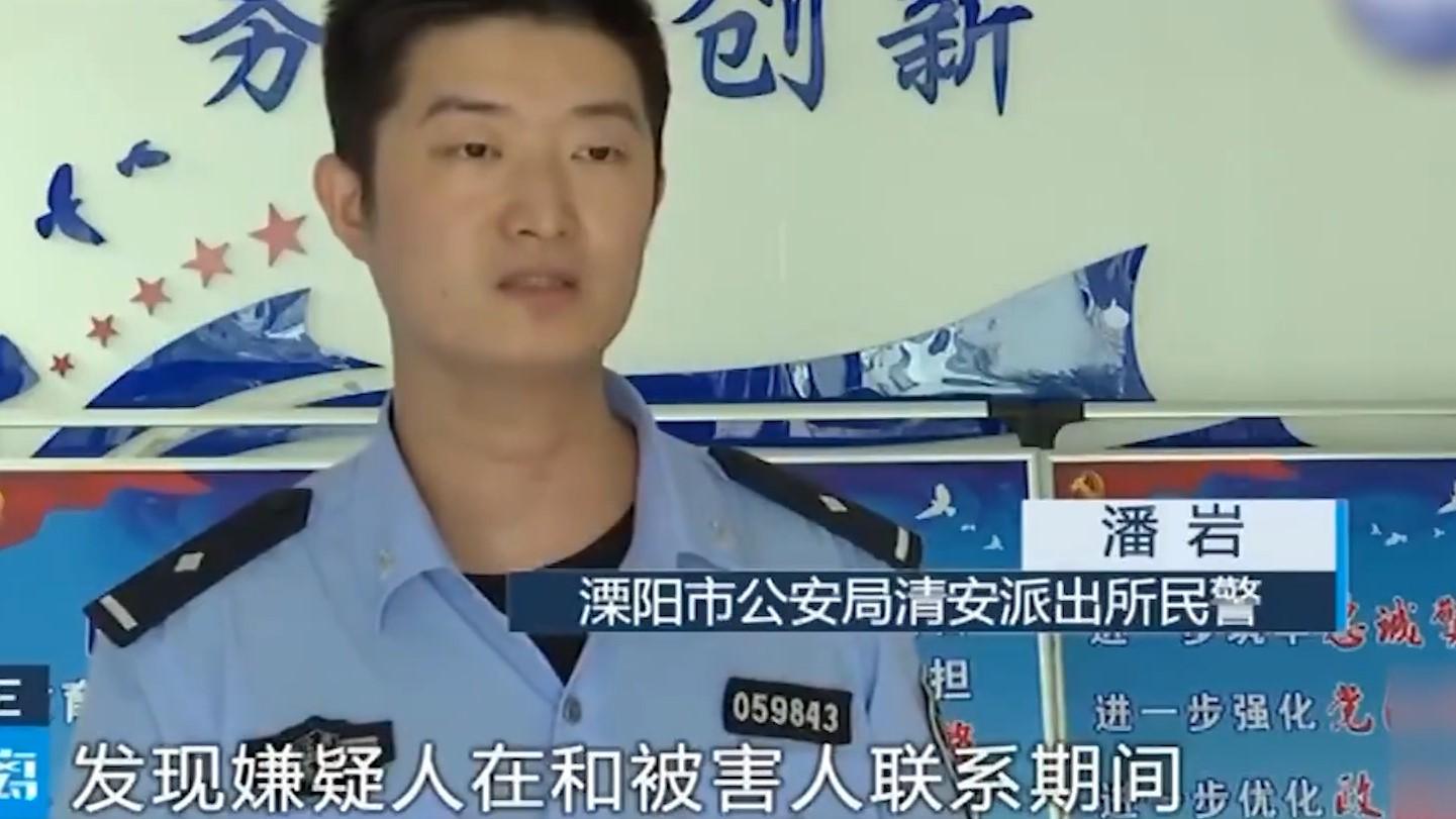 零点心声|网恋需谨慎！无业男子花12万租车网恋诈骗30万！女子赔钱还倒贴