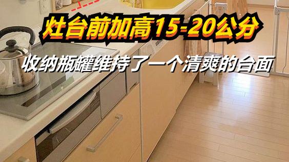 4个国人无法理解的日本家居习惯！拍照给你们瞧瞧，真干净