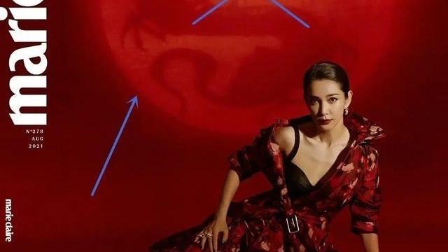 情感维护|李冰冰新封面被指“辱华”，摄影师发文道歉，自称“操作不当”