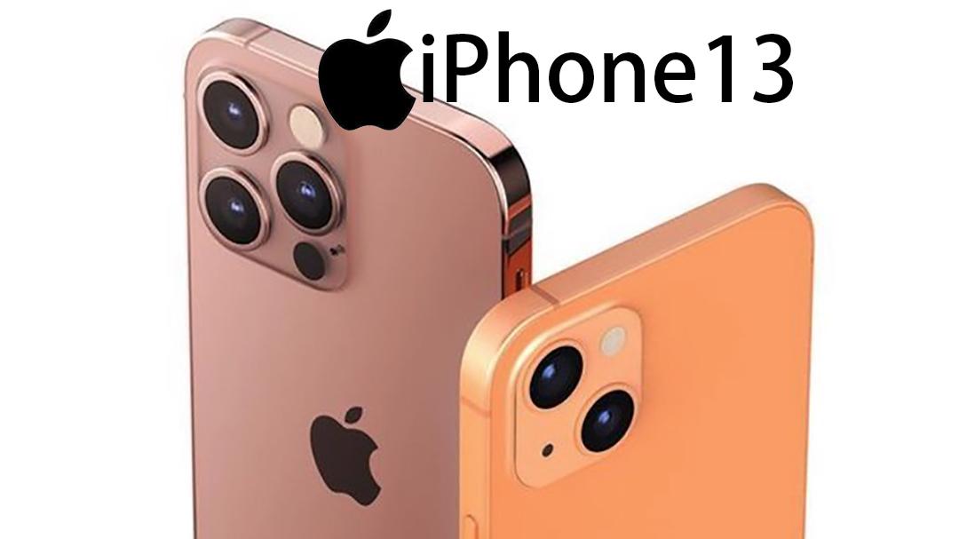 iphone13|iPhone13下个月见，外观配置无悬念，国行起售价有望低于5000元