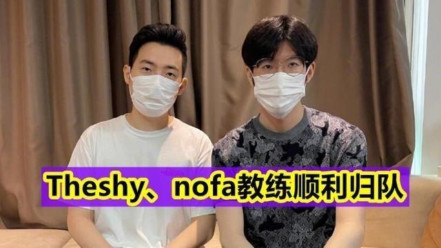 桃小菁的|IG爆冷2-0拿下FPX，Wink一战证明自己，LWX被打成0-8超鬼！