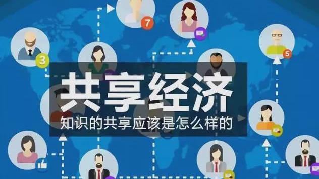 8家共享消费企业再被点名，限期整改之后为何还有投诉？