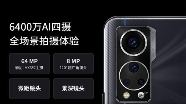 性价比直追红米iQOO：刘浩存代言骁龙870手机如今价格跳水