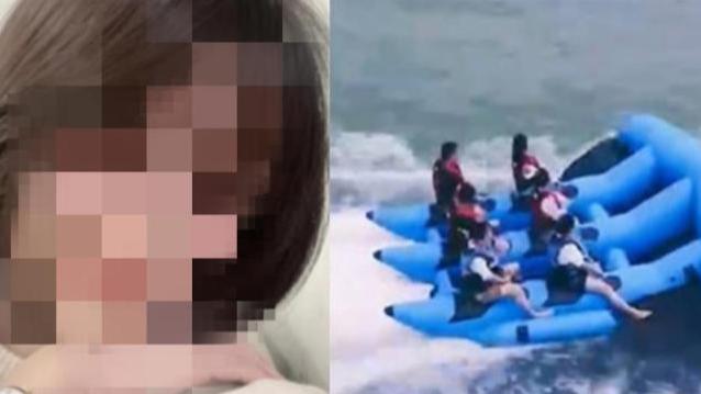 较场尾 22岁女子玩飞鱼溺亡，遗体打捞上岸仅剩内衣