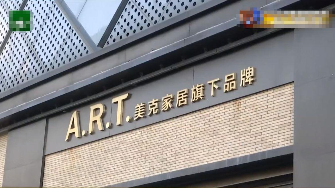 杭州：女子花9万多定制衣柜，瑕疵不断，店员表示很难一步到位