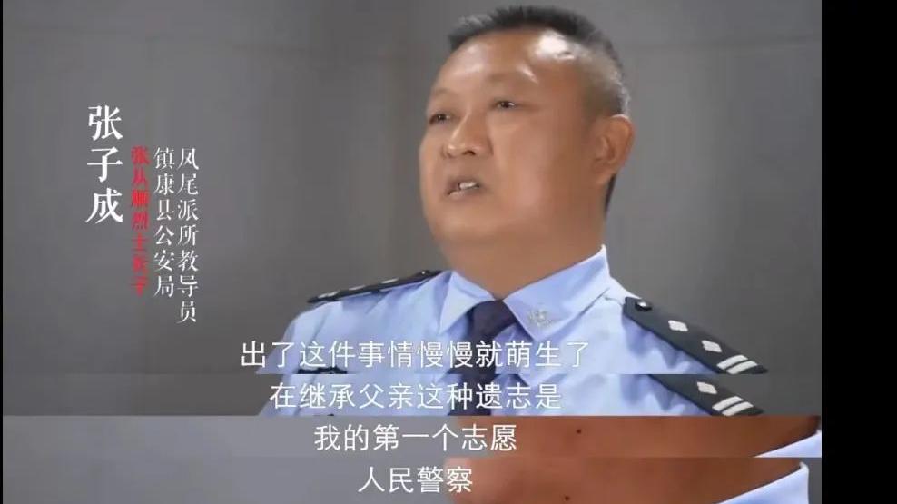 视觉志|那个曾在警察父亲葬礼上哭泣的小男孩，也牺牲了。