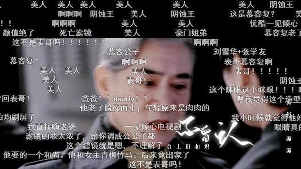 修庆|《一见倾心》的徐伯钧，从武替到国家一级演员，还演过《陈情令》