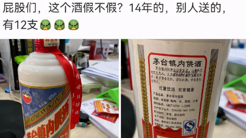 幽默搞笑神回复|神回复：“能看看你巅峰时期的照片吗？”网友：羊癫疯算吗？