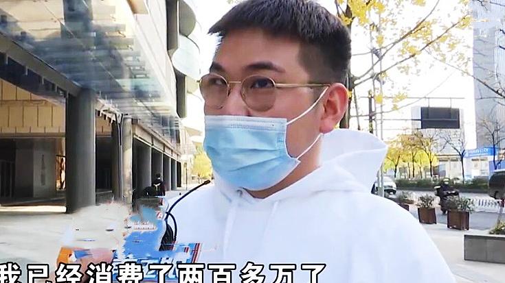 真是讽刺！杭州29岁小伙花41.3万买手镯，还被店员当穷人“瞧不起”，气到生病