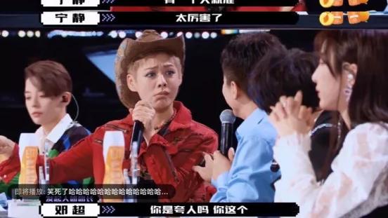 邓超|200个「油腻男」battle刷爆热搜，邓超捂脸崩溃：对不起鹿晗，是你输了