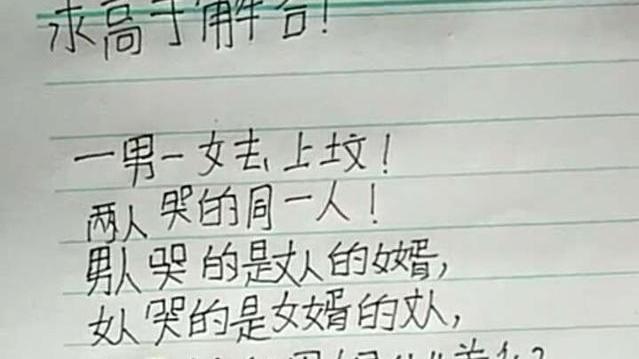 丁其琛|神回复：在餐厅要了个女生微信，她怎么把我删了