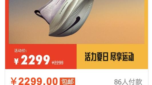 视觉志|走进鸿星尔克直播间，发现国货都变了……