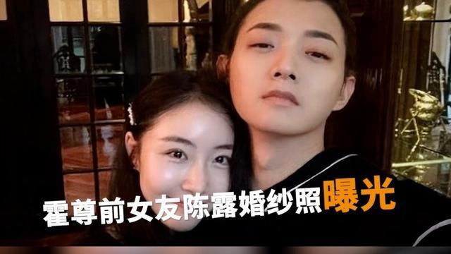 子晨情感小酒馆|陈露向霍尊要900万分手费，我只是不想分手，你却想让我坐牢